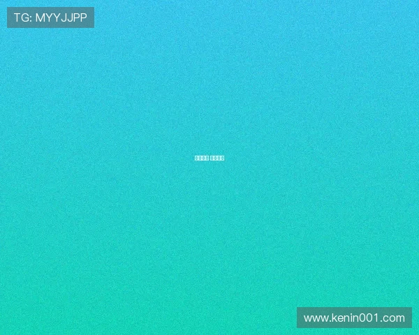 道曼首发 洛的淡笑